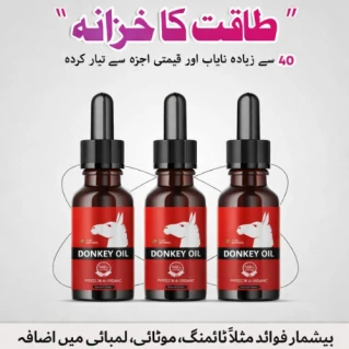 Donkey Oil for Men 30ml PACK of 03 in Pakistan