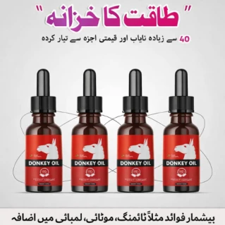 Donkey Oil for Men Pack Of 04 100% Ayurvedic Massage Power